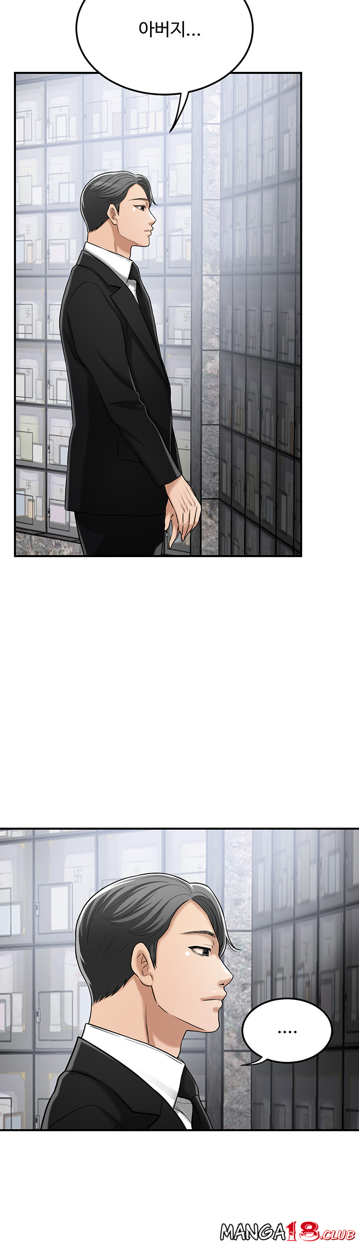 Craving Raw Chapter 50 Page 51