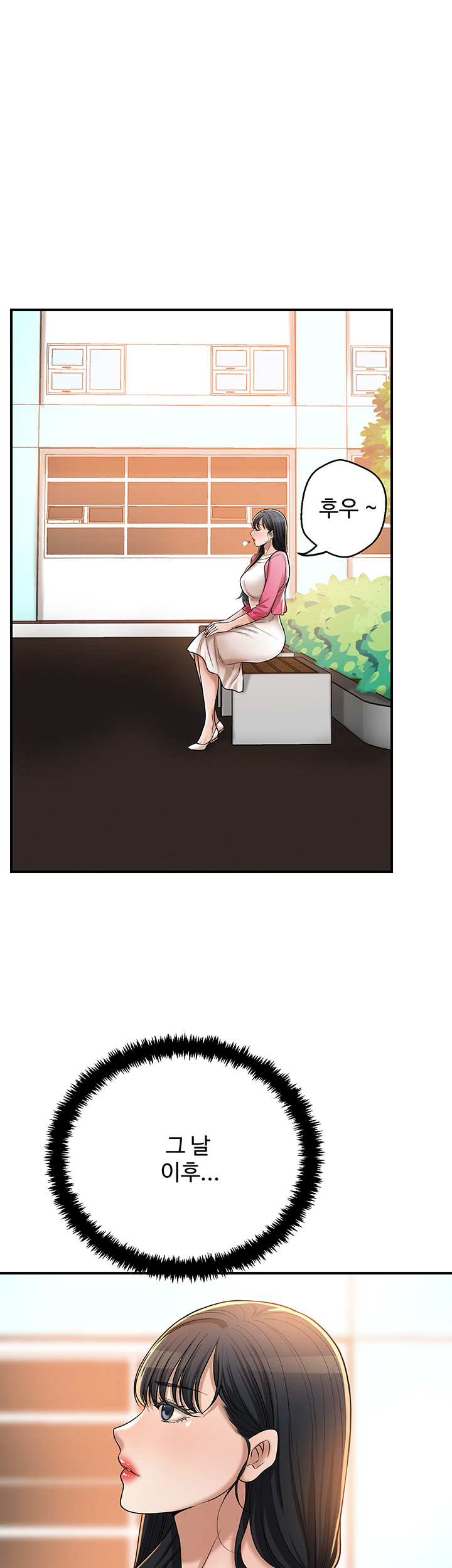 Craving Raw Chapter 50 Page 61