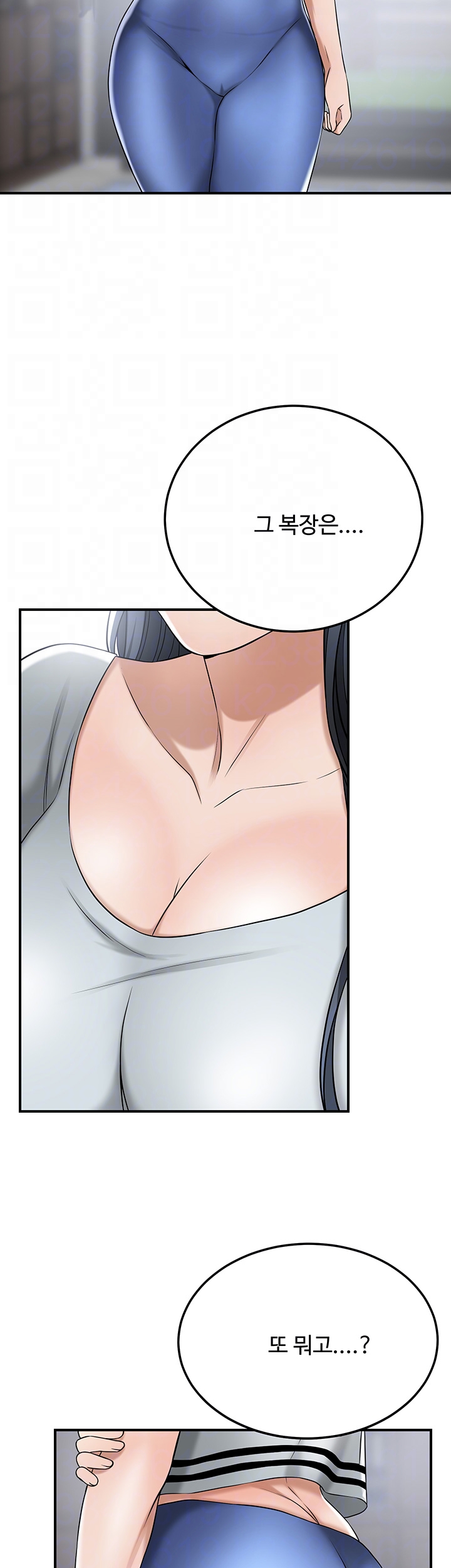 Craving Raw Chapter 50 Page 8