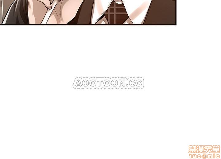 Craving Raw Chapter 6 Page 17