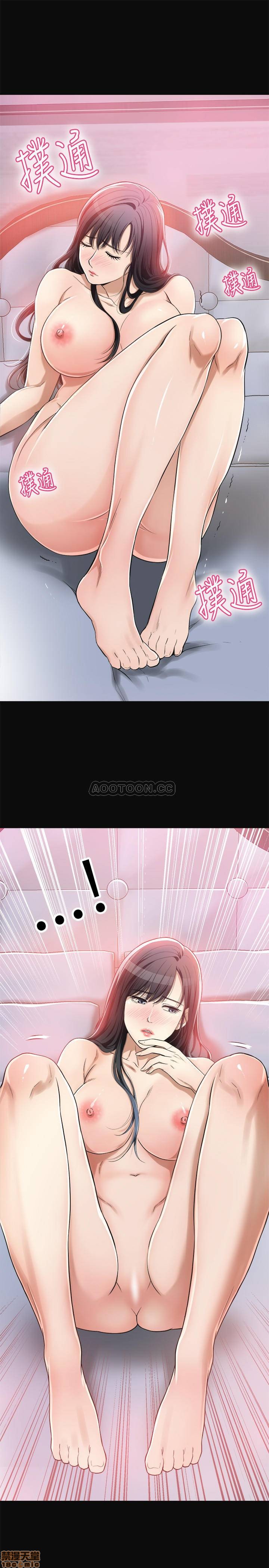 Craving Raw Chapter 6 Page 30