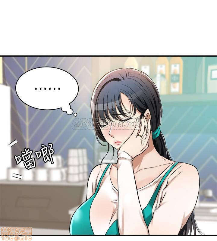 Craving Raw Chapter 7 Page 10