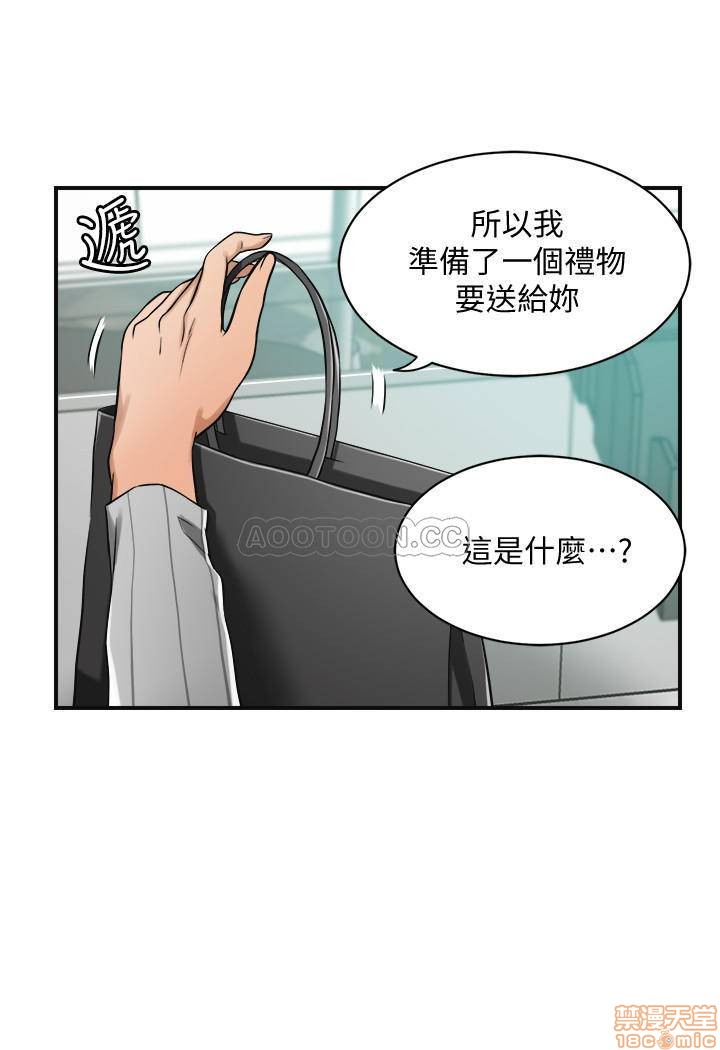 Craving Raw Chapter 7 Page 13