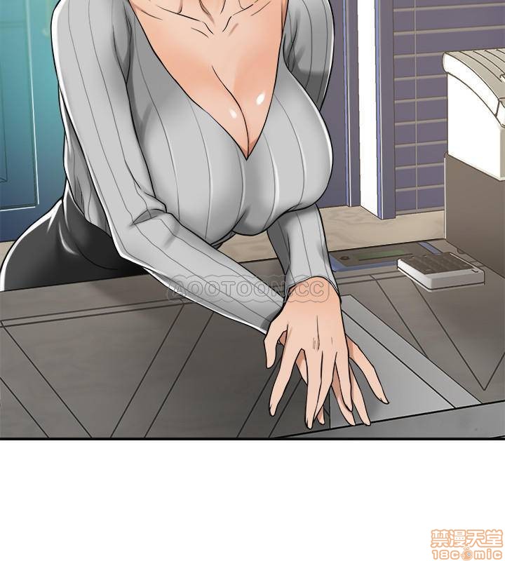 Craving Raw Chapter 7 Page 15