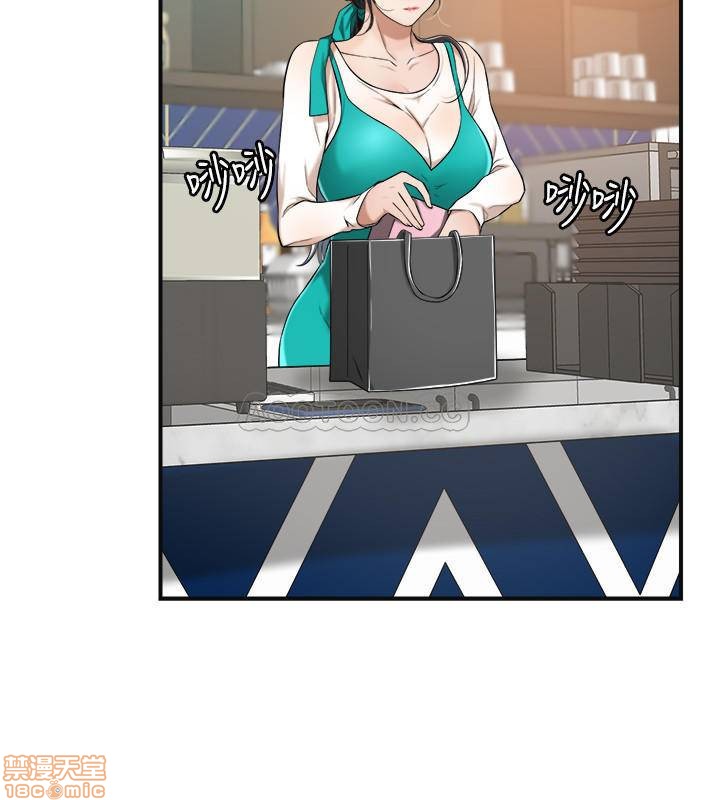 Craving Raw Chapter 7 Page 20