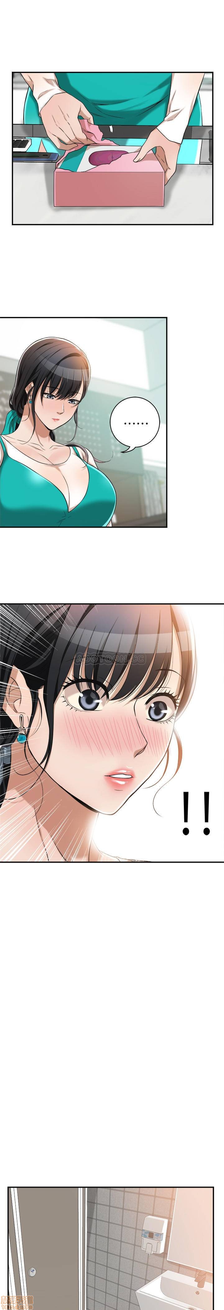 Craving Raw Chapter 7 Page 21