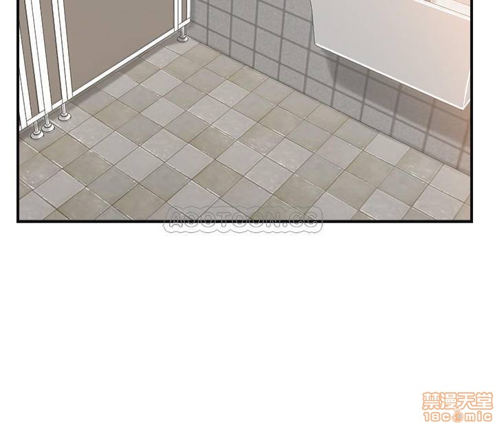 Craving Raw Chapter 7 Page 22