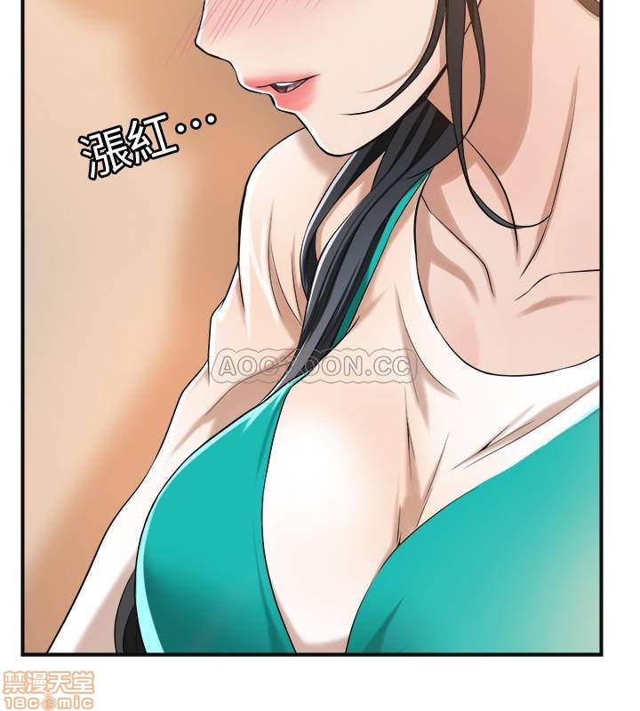 Craving Raw Chapter 7 Page 24