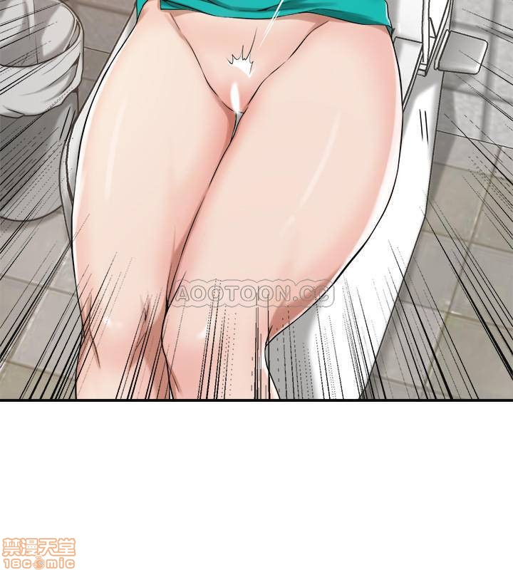Craving Raw Chapter 7 Page 28