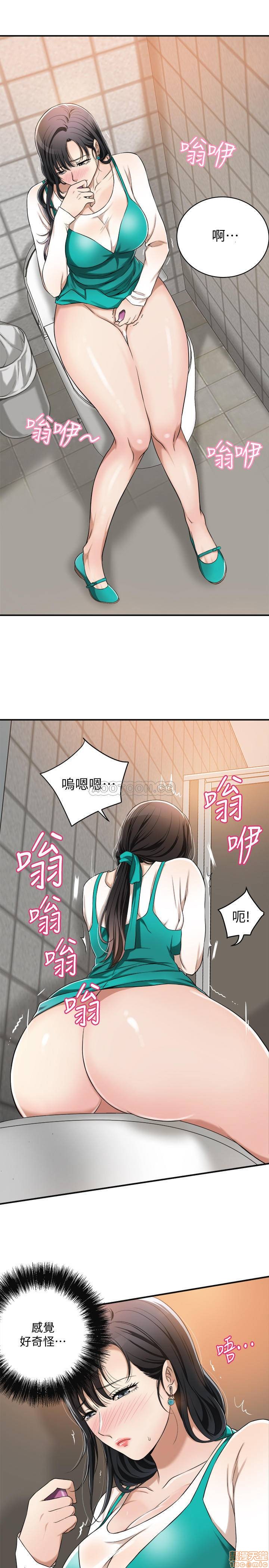 Craving Raw Chapter 7 Page 31