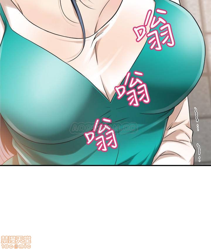 Craving Raw Chapter 7 Page 34