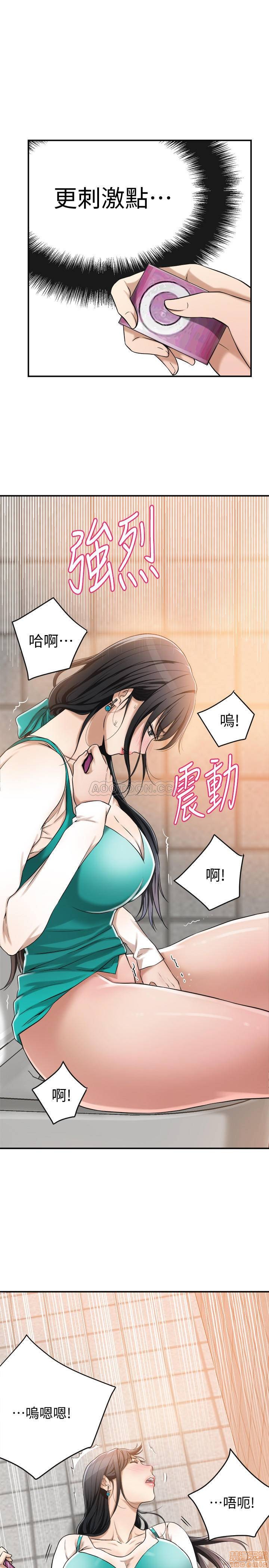 Craving Raw Chapter 7 Page 37