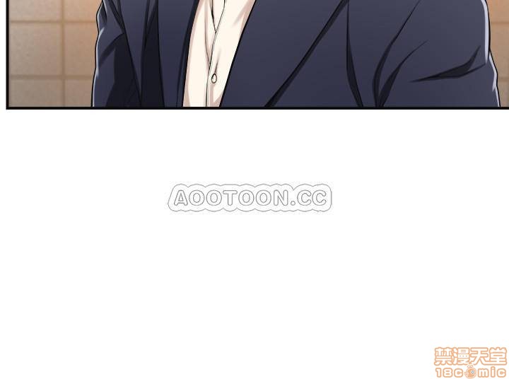 Craving Raw Chapter 8 Page 11
