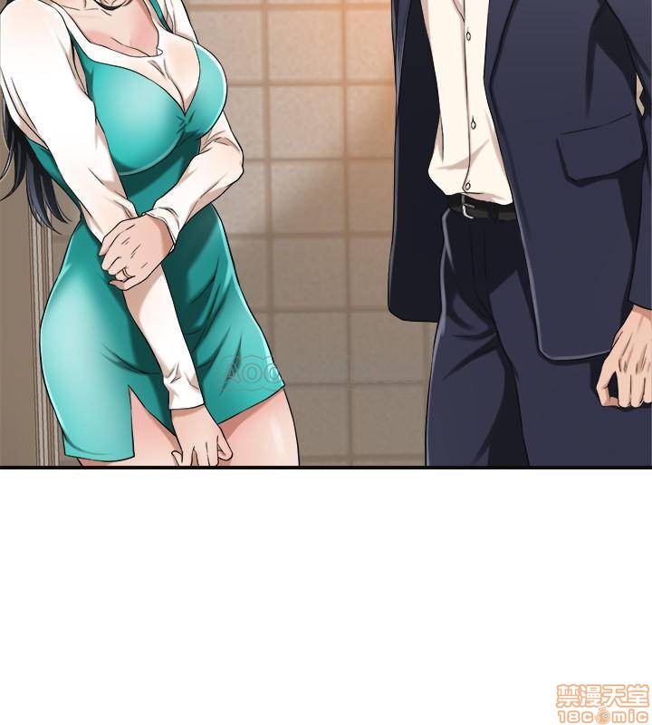 Craving Raw Chapter 8 Page 13