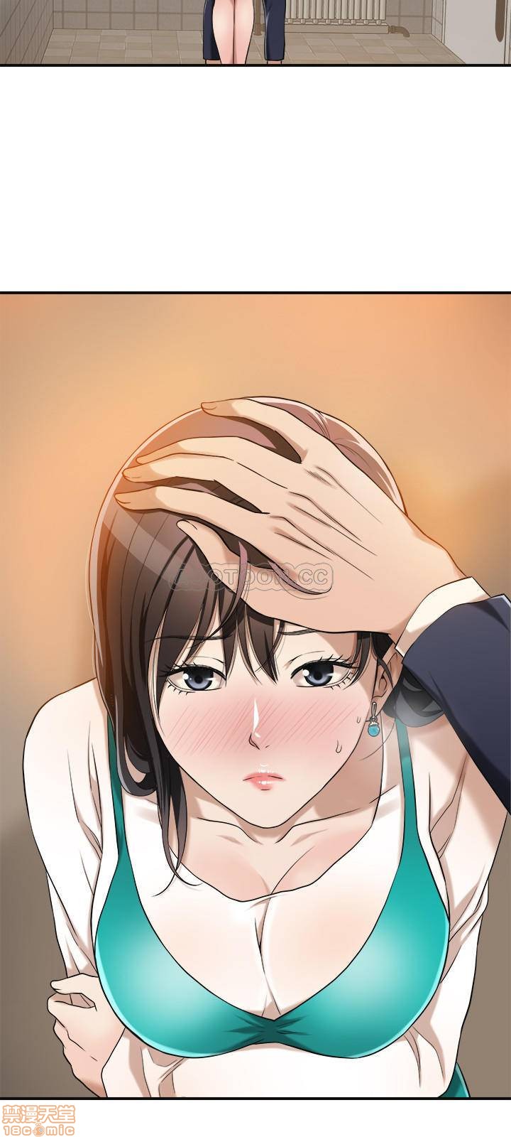 Craving Raw Chapter 8 Page 15