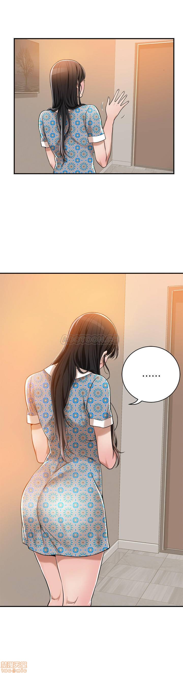 Craving Raw Chapter 8 Page 33