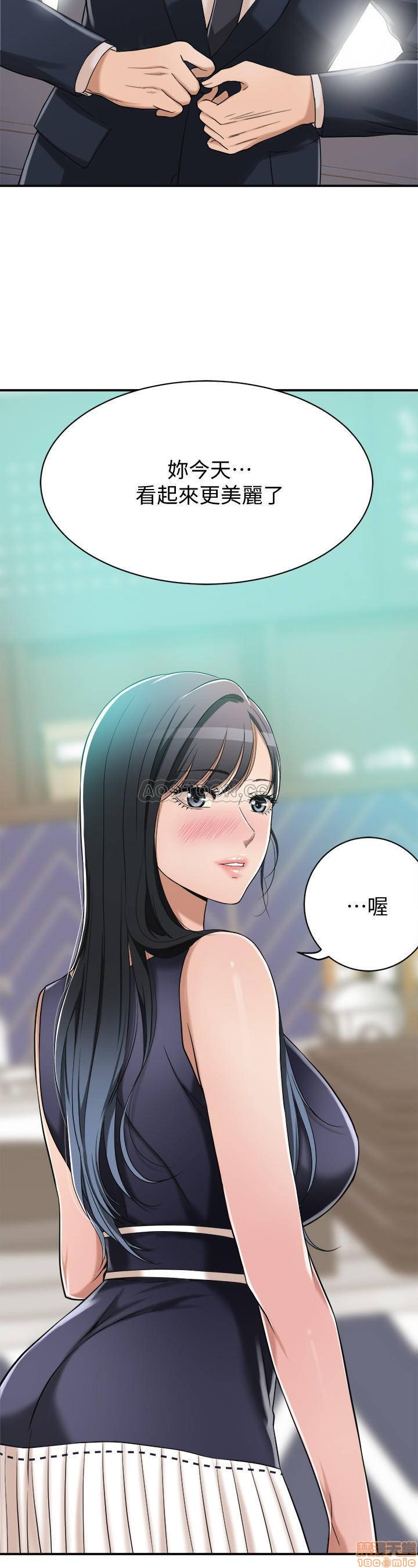 Craving Raw Chapter 8 Page 37