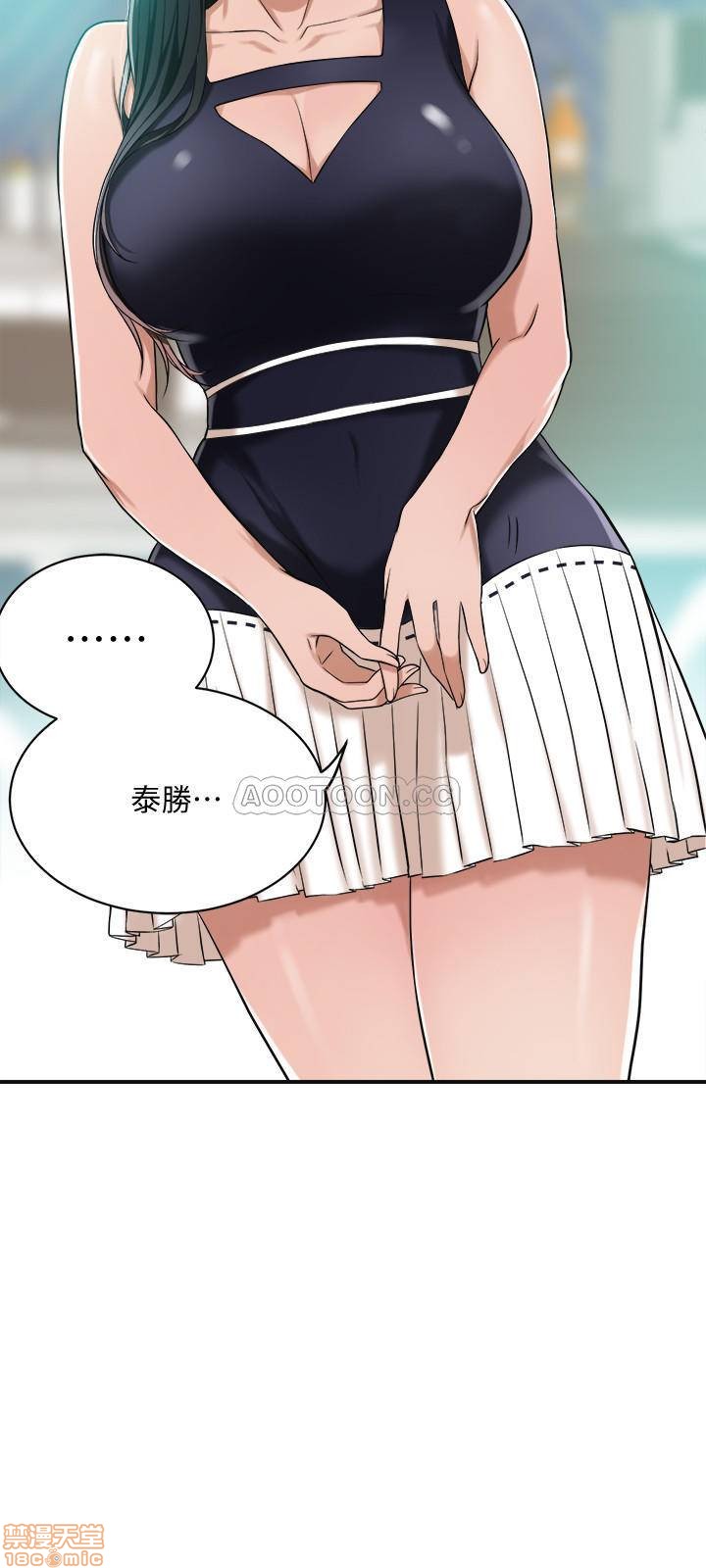 Craving Raw Chapter 8 Page 39