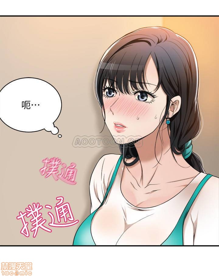 Craving Raw Chapter 8 Page 5