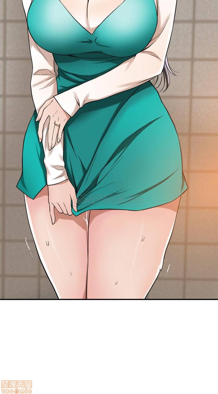Craving Raw Chapter 8 Page 9