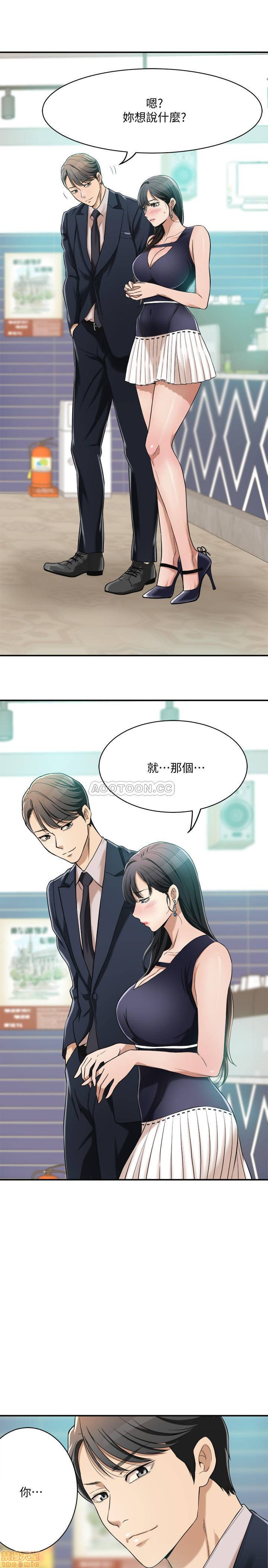 Craving Raw Chapter 9 Page 2
