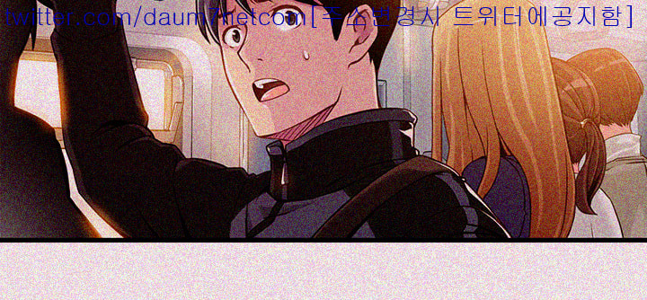 Weak Point Raw Chapter 1 Page 55