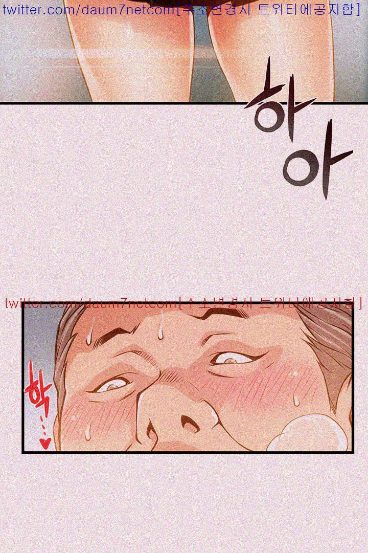 Weak Point Raw Chapter 1 Page 57