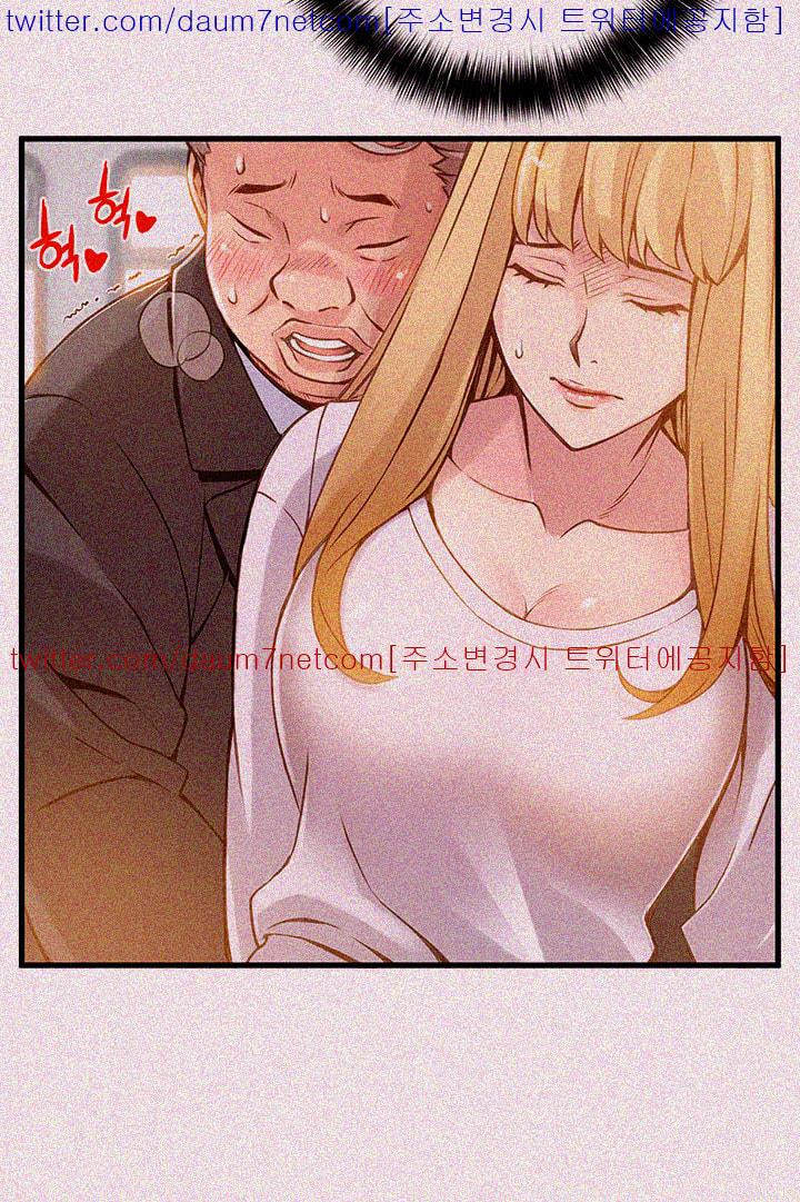 Weak Point Raw Chapter 1 Page 59