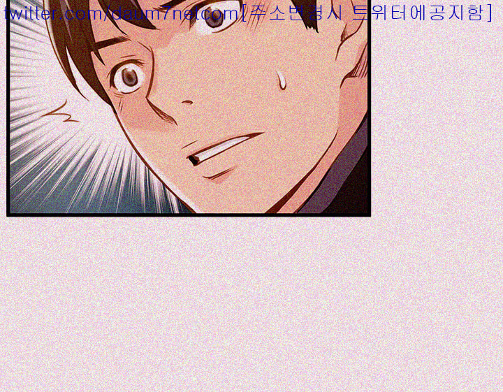 Weak Point Raw Chapter 1 Page 61