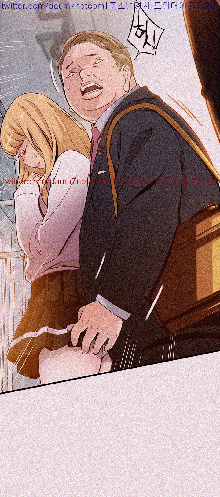 Weak Point Raw Chapter 1 Page 63