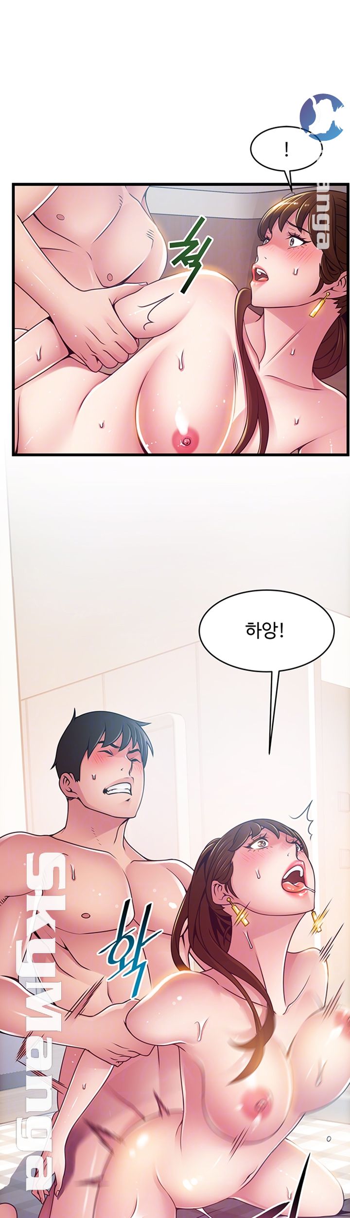 Weak Point Raw Chapter 100 Page 12