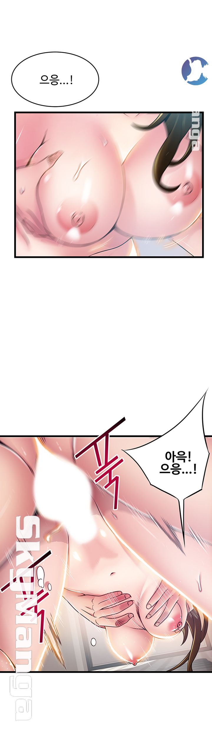 Weak Point Raw Chapter 100 Page 17