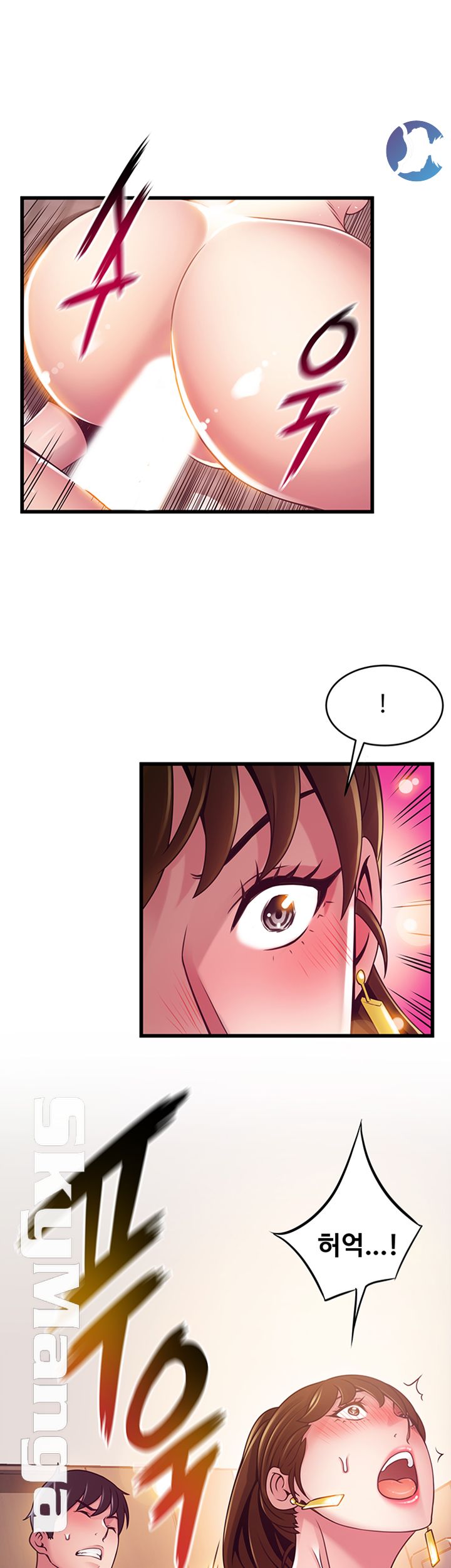 Weak Point Raw Chapter 100 Page 2