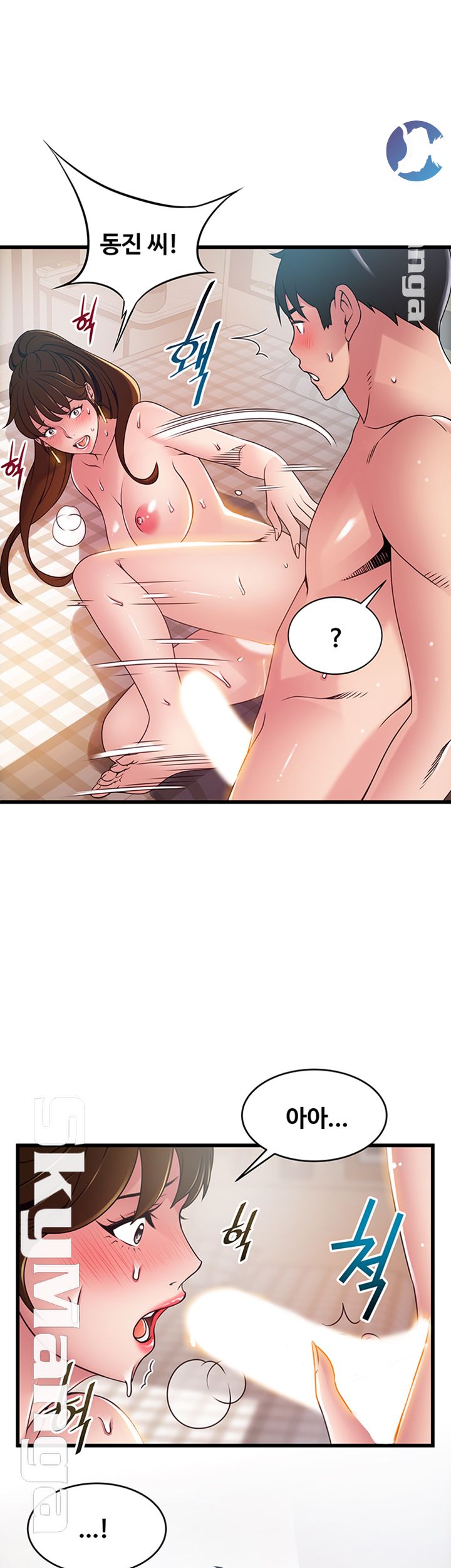 Weak Point Raw Chapter 100 Page 28