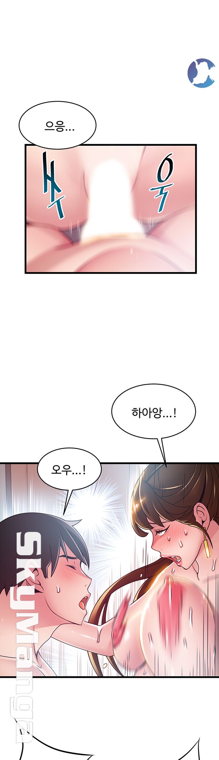 Weak Point Raw Chapter 100 Page 32