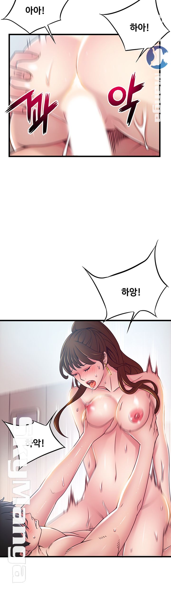 Weak Point Raw Chapter 100 Page 33
