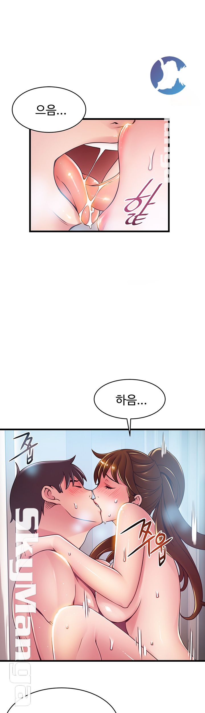 Weak Point Raw Chapter 101 Page 10