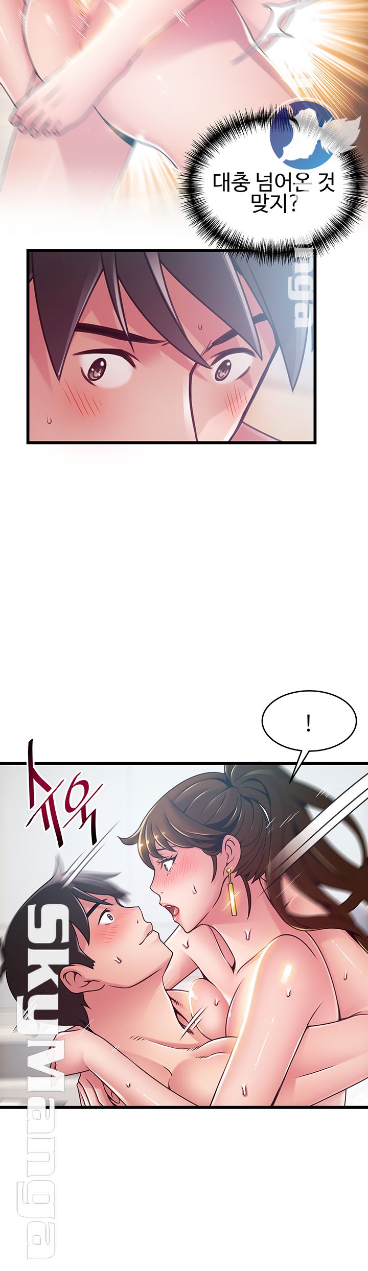 Weak Point Raw Chapter 101 Page 17