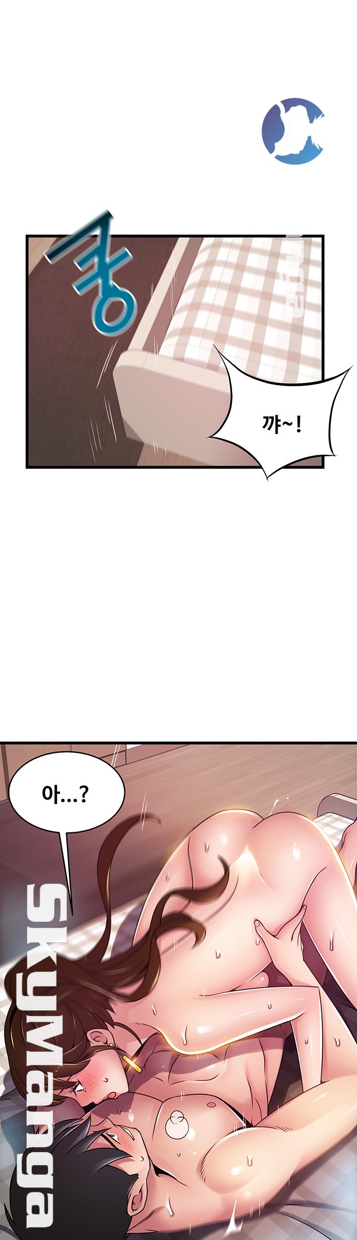 Weak Point Raw Chapter 101 Page 18