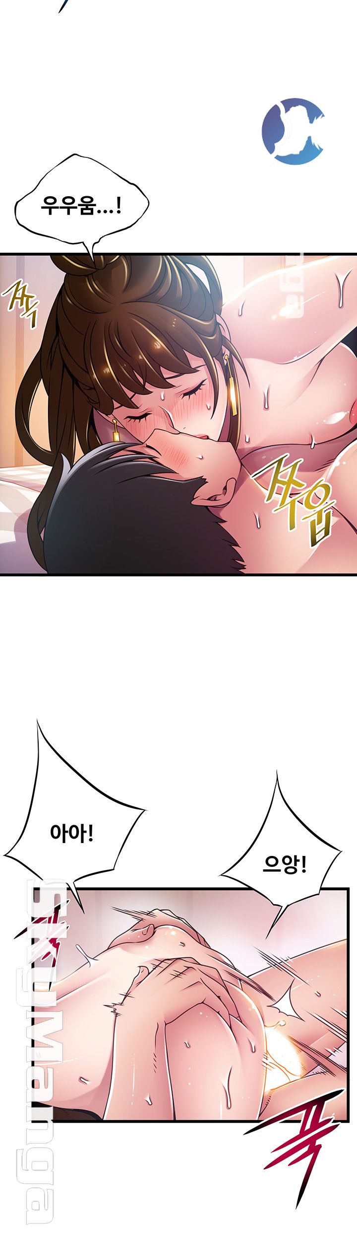 Weak Point Raw Chapter 101 Page 20