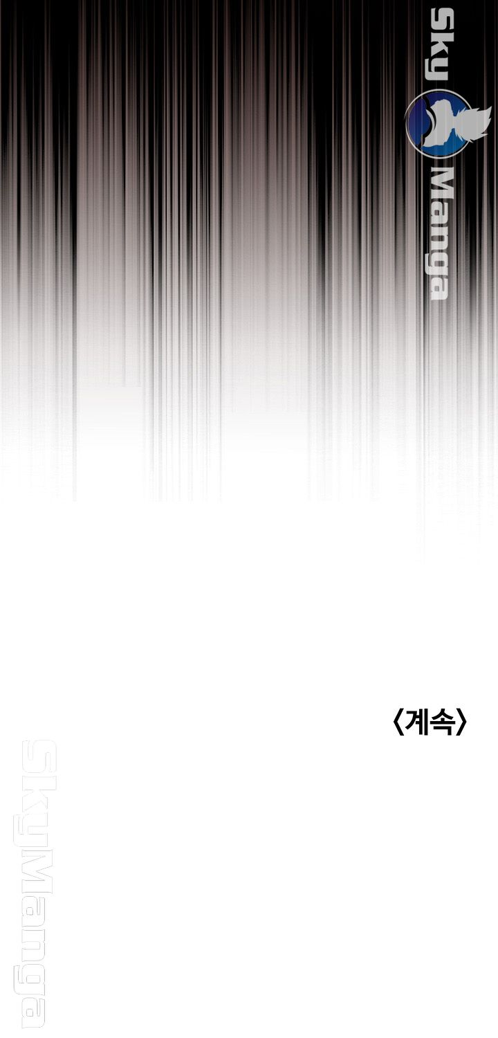 Weak Point Raw Chapter 101 Page 34
