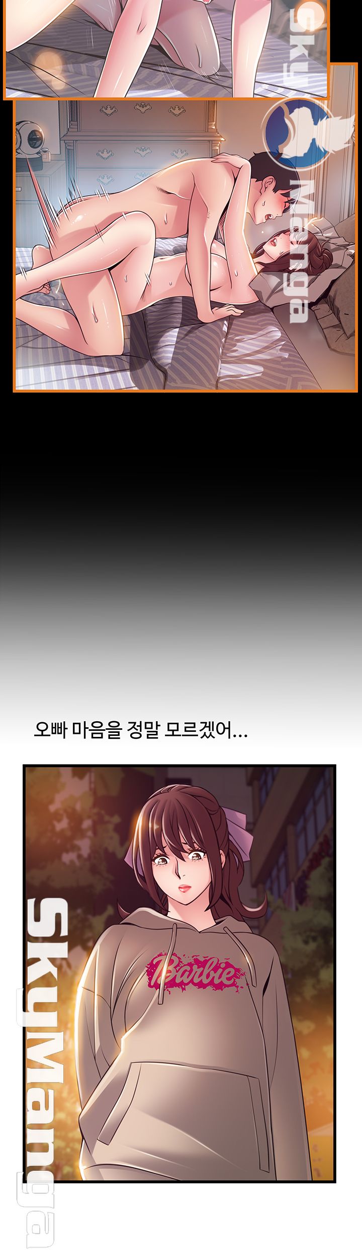Weak Point Raw Chapter 102 Page 16
