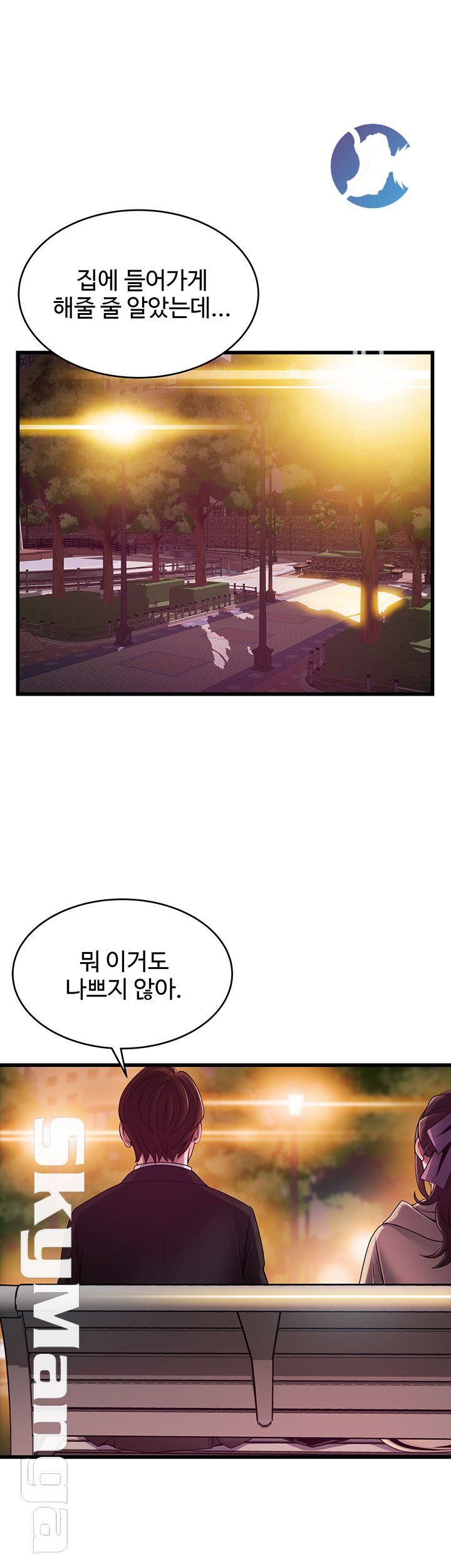 Weak Point Raw Chapter 102 Page 19