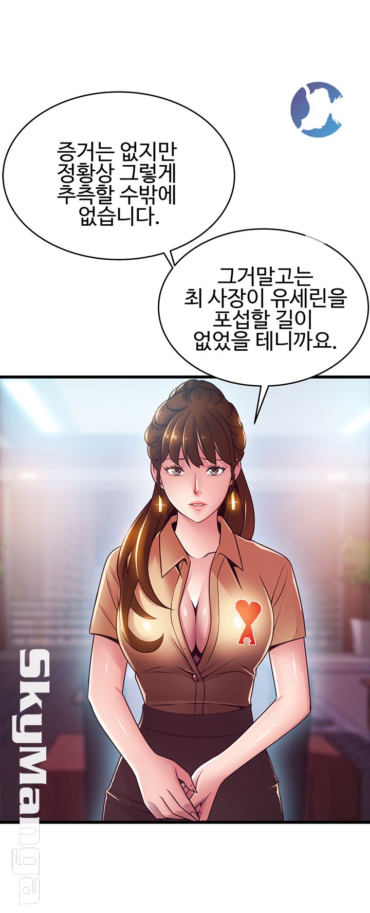 Weak Point Raw Chapter 102 Page 2