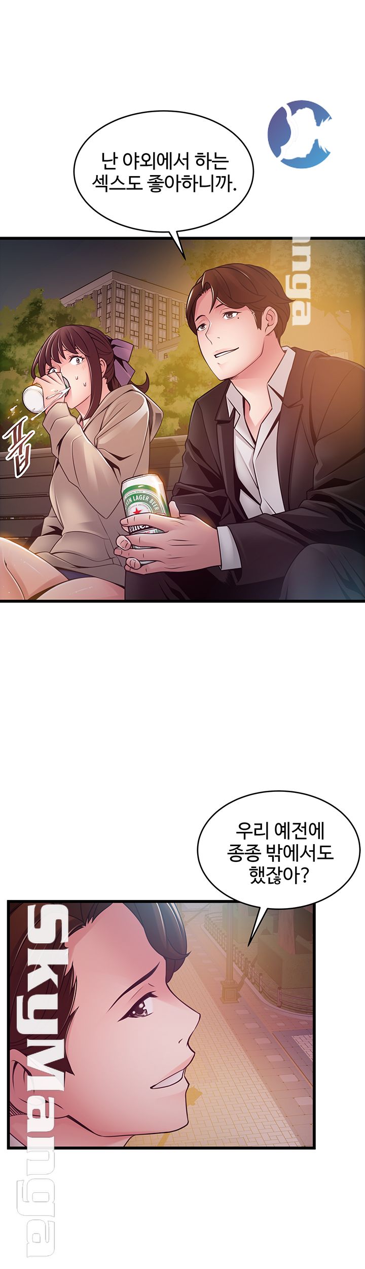 Weak Point Raw Chapter 102 Page 20