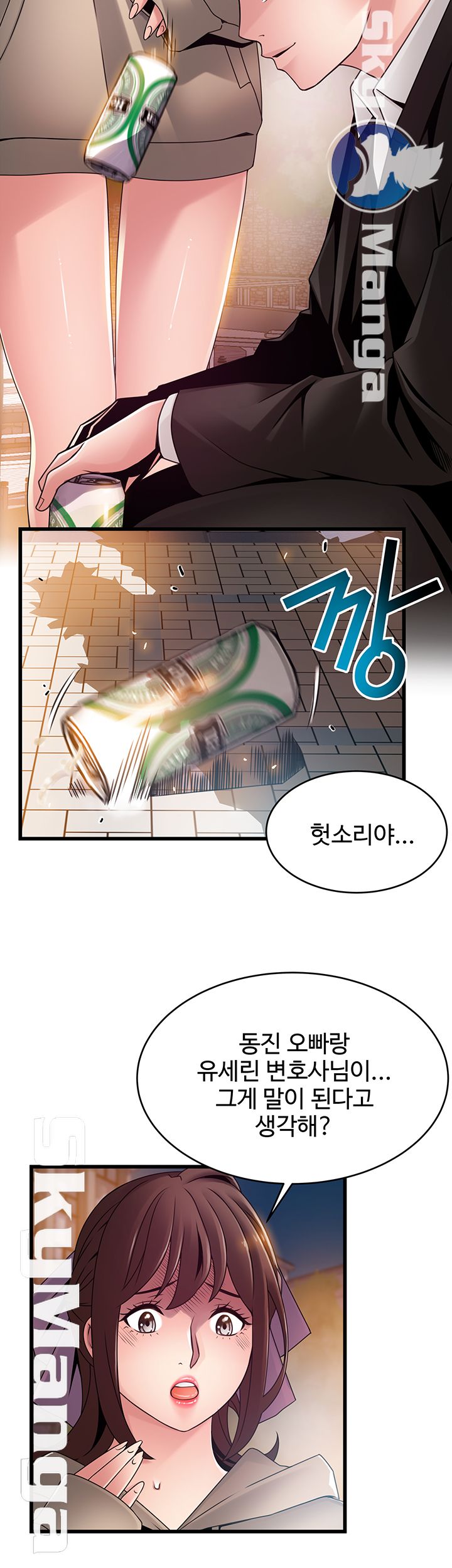 Weak Point Raw Chapter 102 Page 28