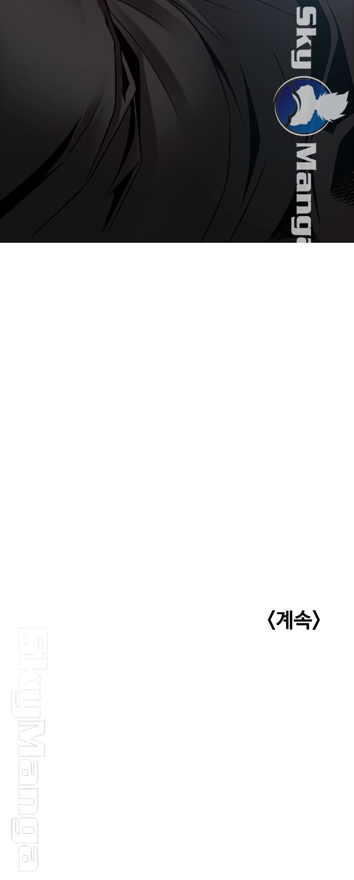 Weak Point Raw Chapter 102 Page 43