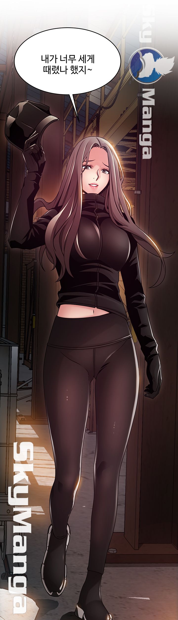 Weak Point Raw Chapter 103 Page 10