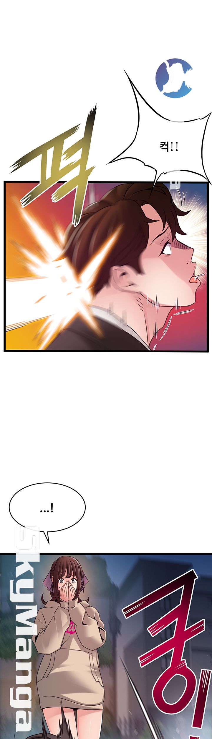 Weak Point Raw Chapter 103 Page 2