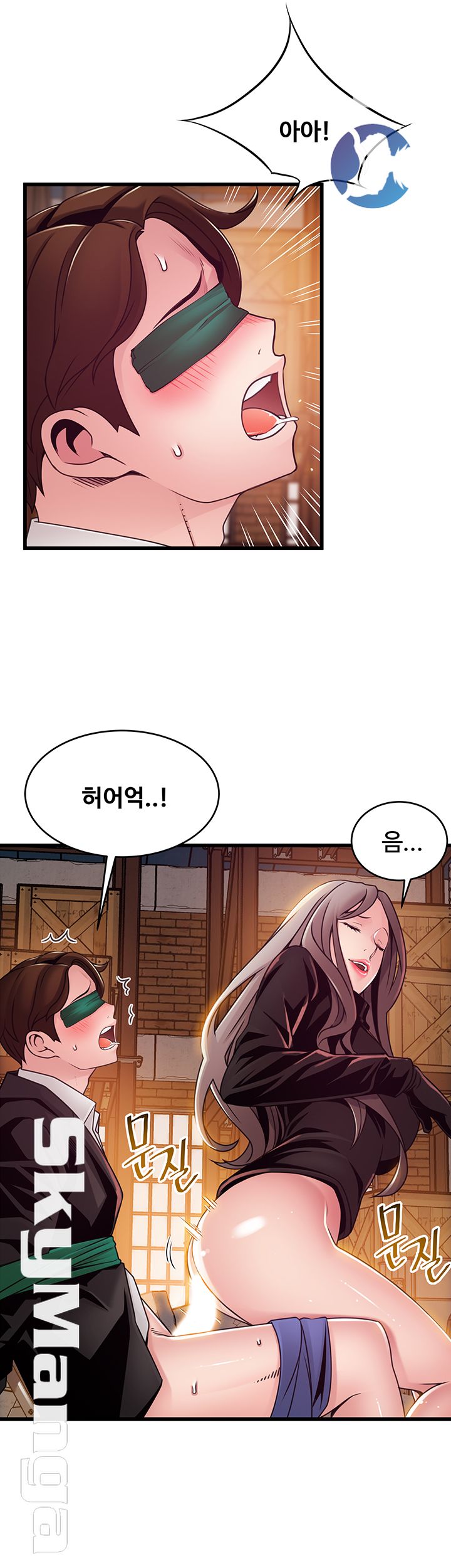Weak Point Raw Chapter 103 Page 25